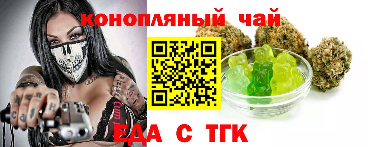 Марихуана  ГАШ  Вход с VPN  Меф МЯУ МЯУ  Электросталь  Мефедрон  
