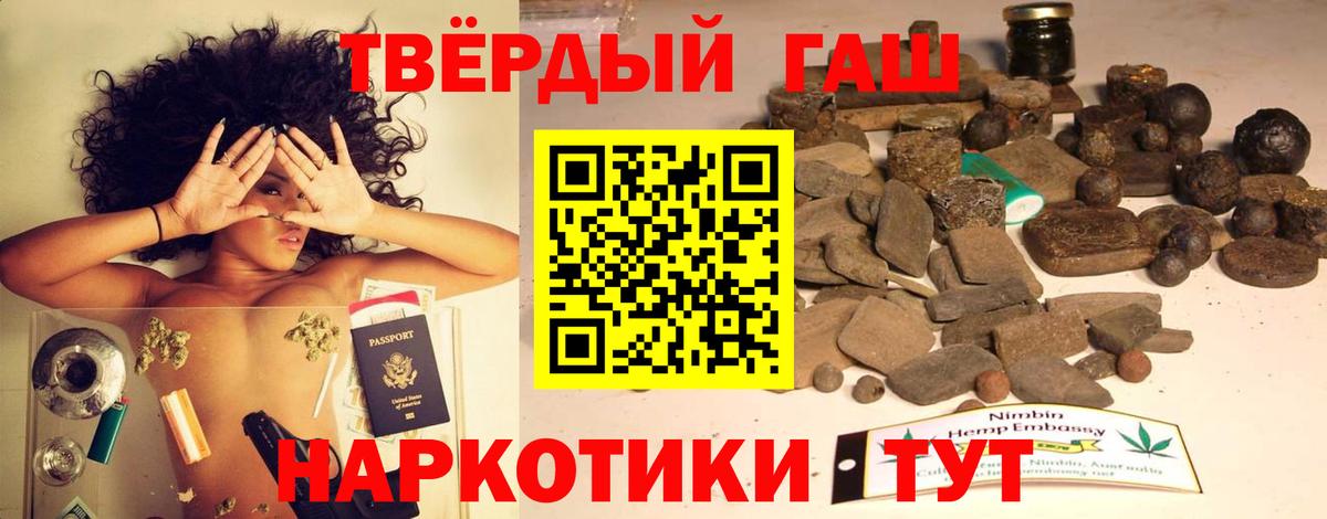 Гашиш Изолятор  ГАШ  Электросталь  Вход с VPN 