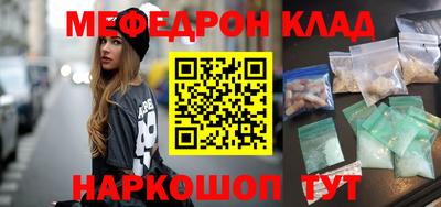 амфетамин Краснокаменск