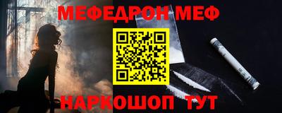 метамфетамин Коммунар