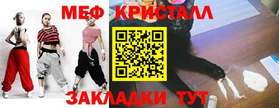 кокаин перу Краснознаменск
