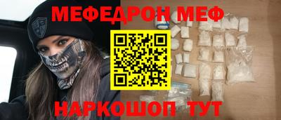 метамфетамин Коммунар