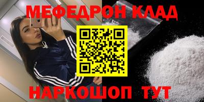 мяу мяу мука Конаково