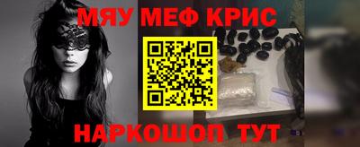 амф Комсомольск-на-Амуре