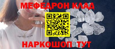 метамфетамин Коммунар