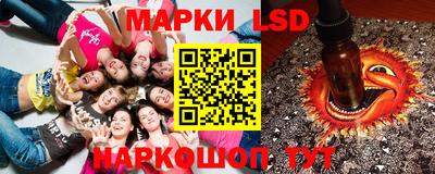 амф Комсомольск-на-Амуре