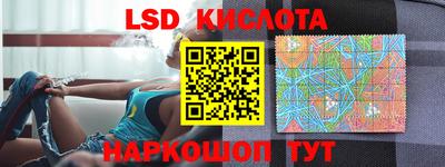 герыч Краснодар