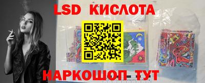 амф Комсомольск-на-Амуре