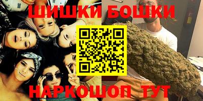 метамфетамин Коммунар
