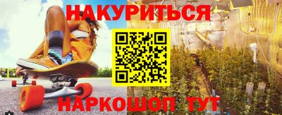 амфетамин Краснокаменск