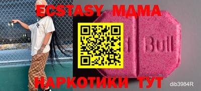 мяу мяу мука Конаково