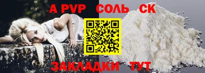 амф Комсомольск-на-Амуре