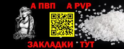 амф Комсомольск-на-Амуре