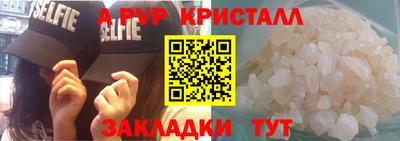 мяу мяу мука Конаково