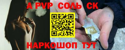 амф Комсомольск-на-Амуре