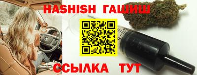 метамфетамин Коммунар