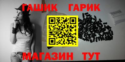 метамфетамин Коммунар