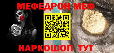 метамфетамин Коммунар