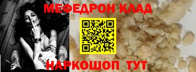 метамфетамин Коммунар