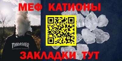 метамфетамин Коммунар