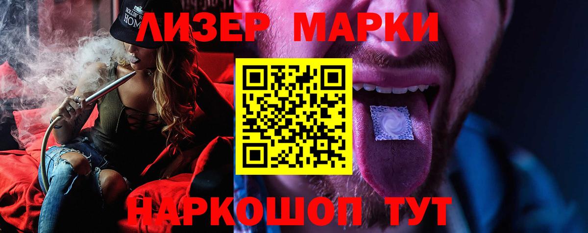 Электросталь  Лсд 25 экстази ecstasy  Вход с VPN 
