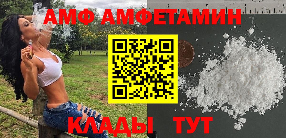 Электросталь  МЕТАМФЕТАМИН  Вход с VPN  Первитин винт  Первитин винт 