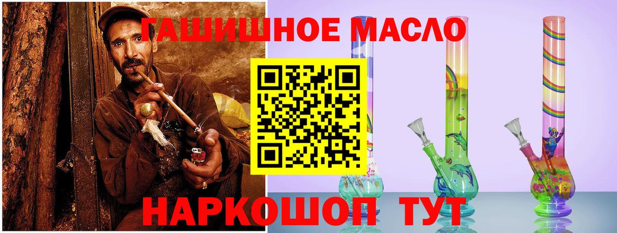 ТГК Wax Электросталь