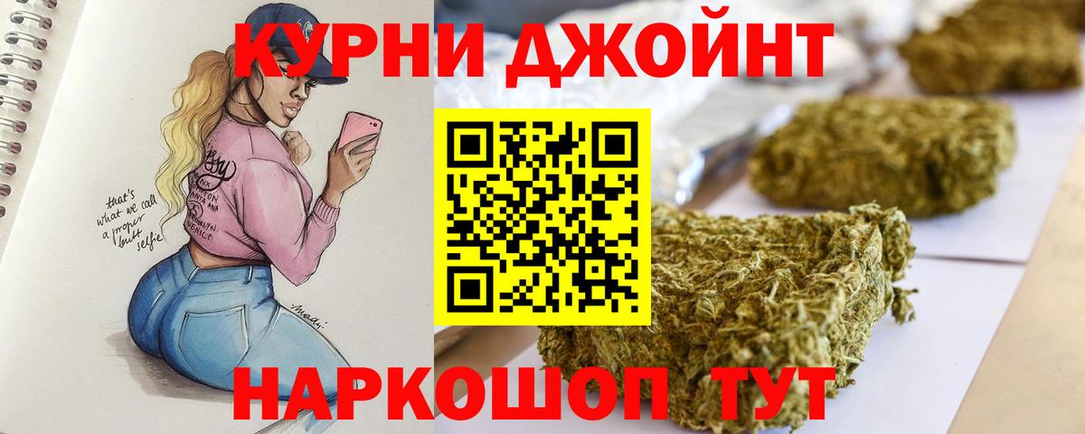 Электросталь  Марихуана марихуана  Вход с VPN  Каннабис Ganja 