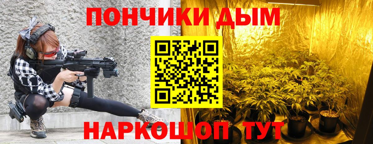 Канабис план Электросталь